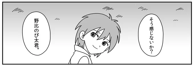 ちょっとさぼりまくってましたが、のび太の人類補完計画「第八話」の修正作業をぼちぼち再開していきたいと思います。
GW終わったら本気出します! 