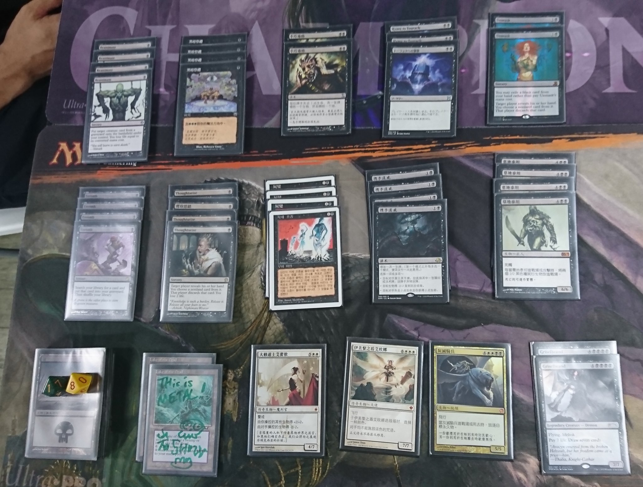 MTG レガシー 黒 リアニメイト デッキパーツセット - マジック:ザ MTG レガシー 黒 リアニメイト デッキパーツセット - マジック:ザ