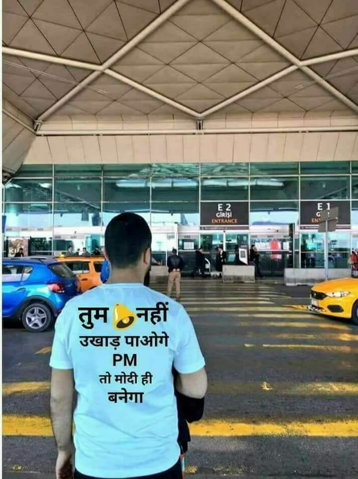 BHUPENNDER's tweet photo. Photoshop भाई हमे भी आती है ।
👇👇👇😪😂😂😂🤣🤣🤣👇👇👇 https://t.co/sioyrhvay8