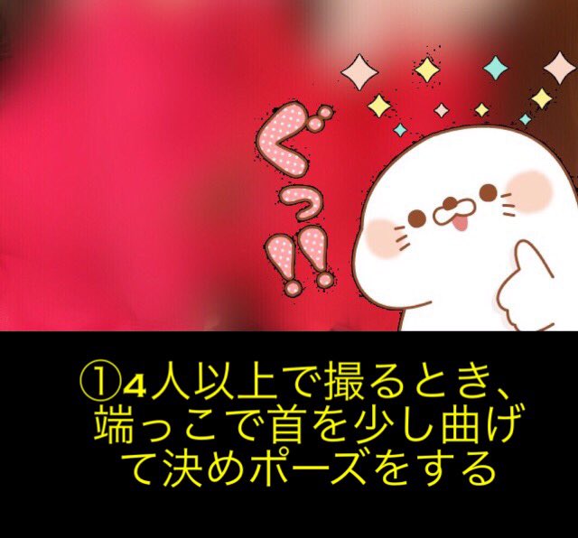 プリクラあるある Twitter Search プリクラあるある Twitter Search