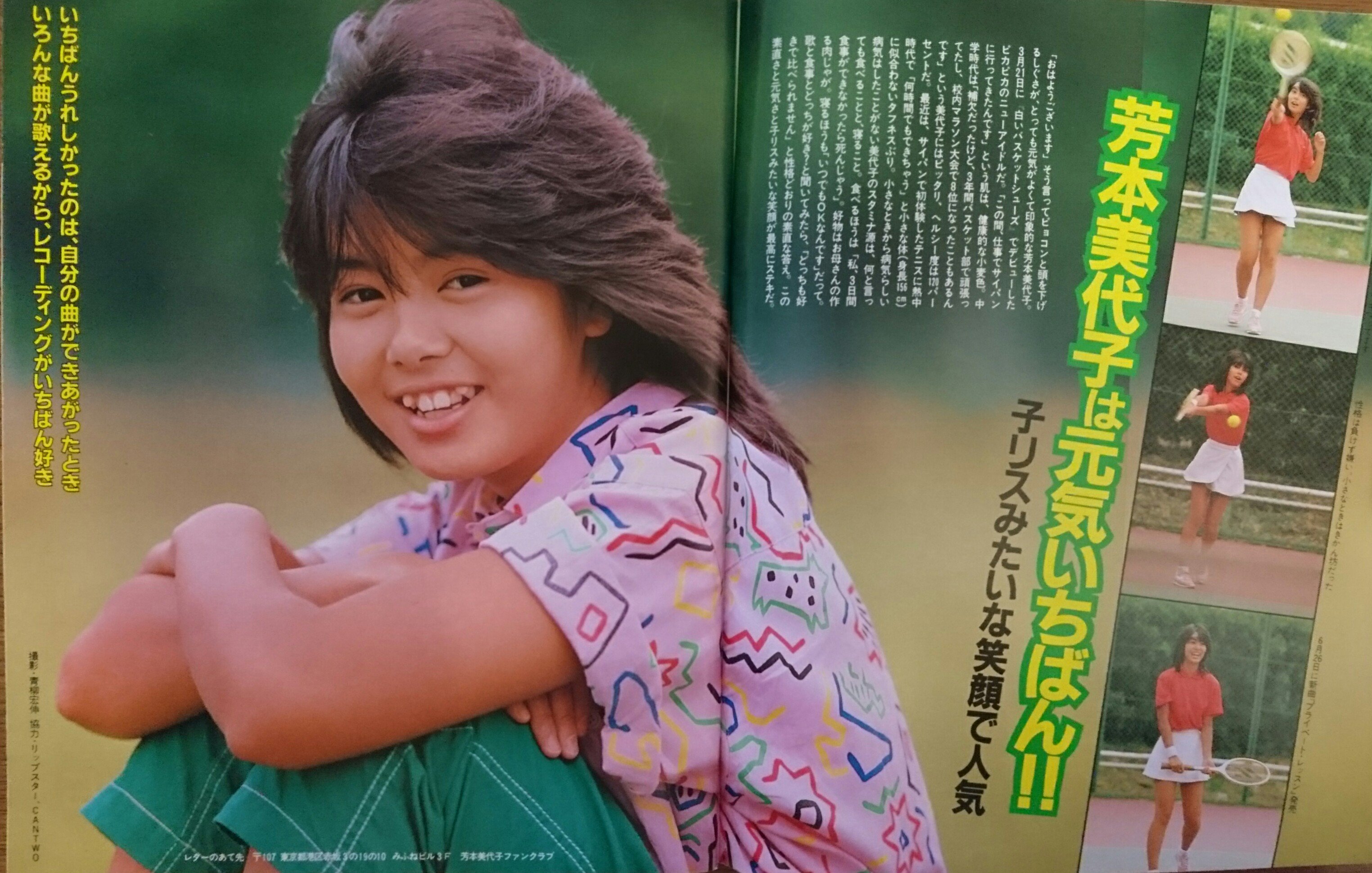 懐かしい昭和時代（女性） on X: 