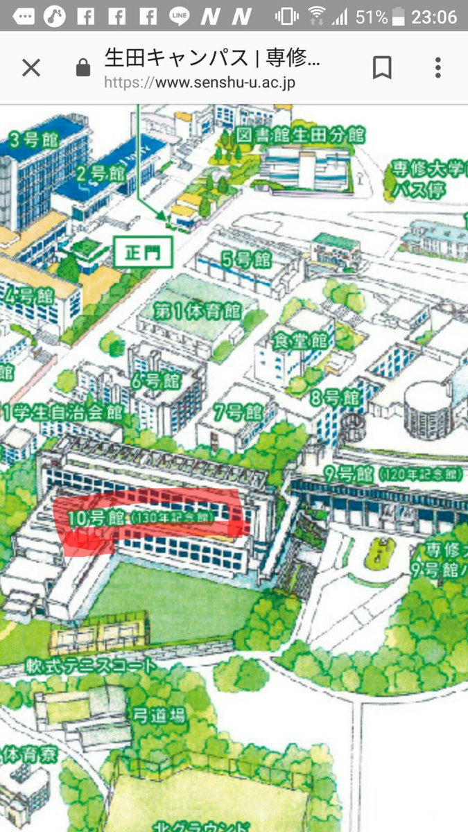 専修大学戦史研究会 Twitter वर いよいよ 我が会初の試みとなる生田キャンパスにおける例会が明日となりました 場所 生田キャンパス10号館3階教室 時間 18 15 19 45 専修大学戦史研究会 Twitter वर いよいよ 我が会初の試みとなる生田キャンパスにおける例会が明日となりました 場所 生田キャンパス10号館3階教室 時間 18 15 19 45