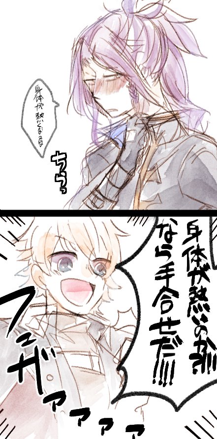 手合わせのtwitterイラスト検索結果 古い順