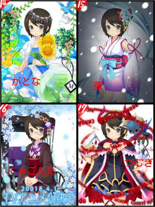 萌えcan白背景統一コーデのTwitterイラスト検索結果(古い順)。