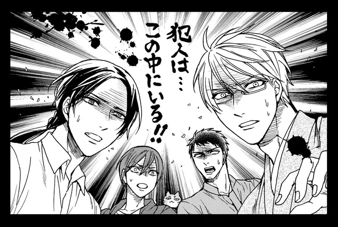 今週は第2話の放送です!!よろしくお願いします。絵は内容に関係あるような無いような・・・?(清水) 
