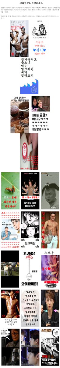 kadizone's tweet photo. 카디존 운영이 종료되었습니다. 긴 시간 탐탐들이 만들어 온 추억을 두고 갑니다.
1.신입!  우리 팀으로 와주라! 밀초/초밀대전 대자보 경쟁 https://t.co/EBS0U8b6HW