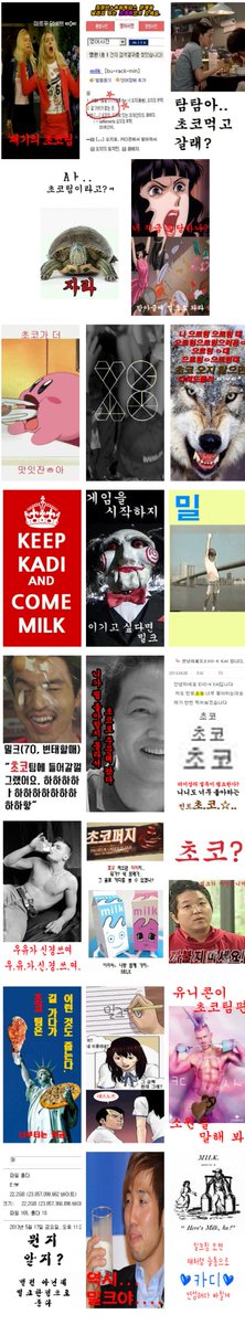 kadizone's tweet photo. 카디존 운영이 종료되었습니다. 긴 시간 탐탐들이 만들어 온 추억을 두고 갑니다.
1.신입!  우리 팀으로 와주라! 밀초/초밀대전 대자보 경쟁 https://t.co/EBS0U8b6HW