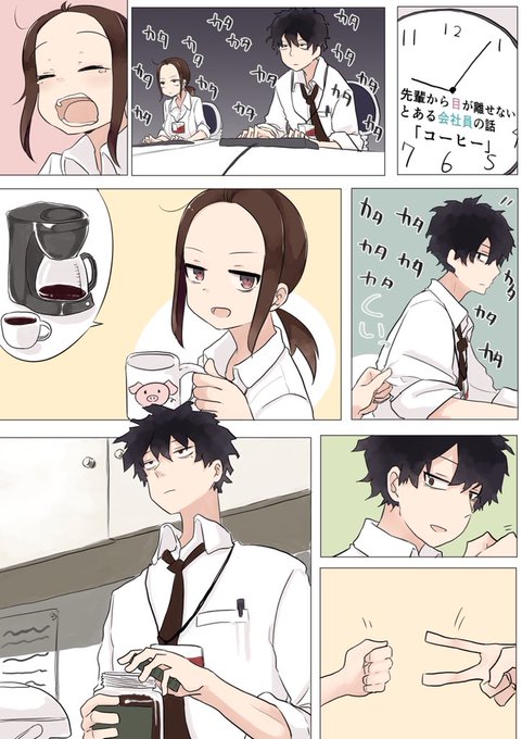 遅くまで働く二人です 