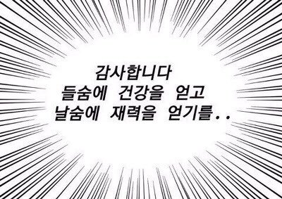 opusLEO_'s tweet photo. @Awesome_vely 꺄악ㄲㅑ악!!!!!!!!❤️❤️❤️❤️❤️❤️❤️ https://t.co/ByuNwiDmF0