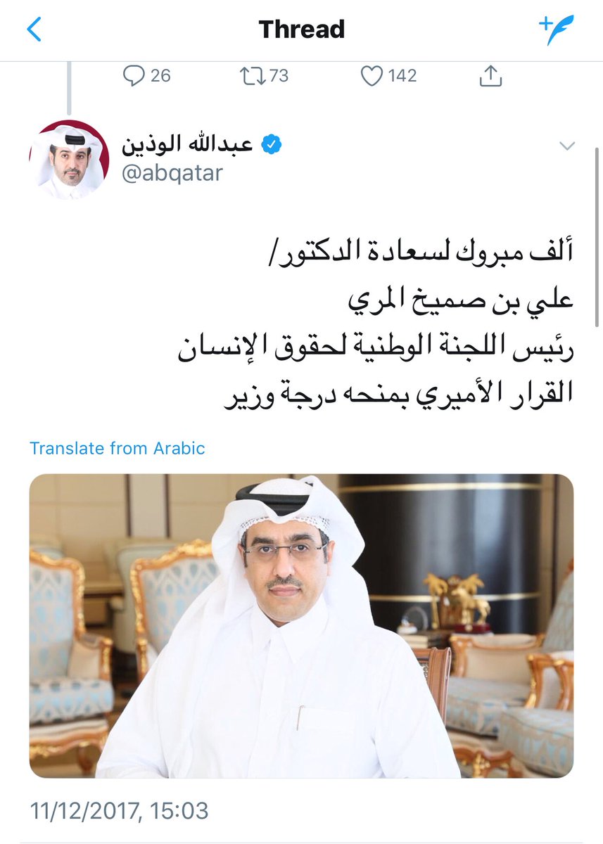 exqatari tweet picture