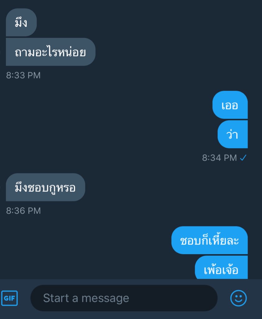 NanontSharkWow's tweet photo. สิ่งที่คิด vs สิ่งที่ตอบไป 
.
.
.
.
.
คุยกับมึงทุกวันนี่กูชอบแม่งมึงมั่งครับ - -" #ยืมเมจforsex https://t.co/5wkkYZbB71