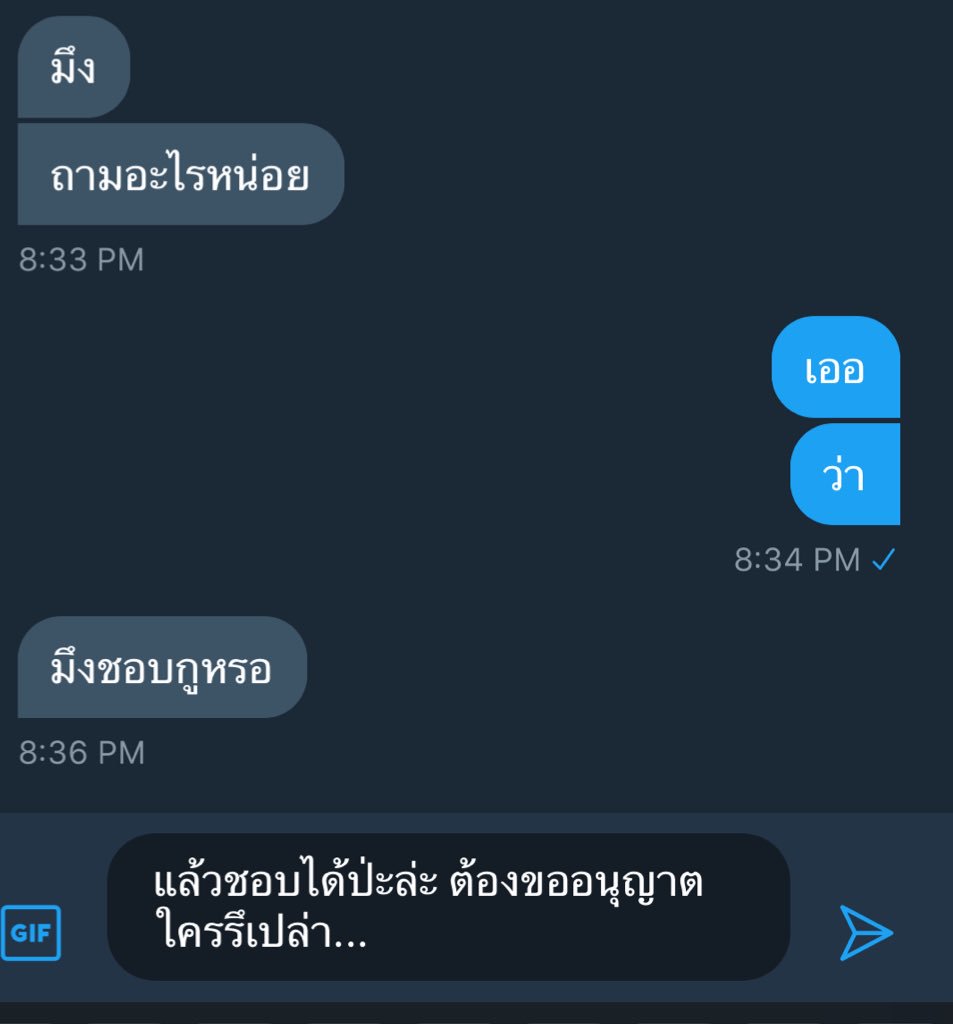NanontSharkWow's tweet photo. สิ่งที่คิด vs สิ่งที่ตอบไป 
.
.
.
.
.
คุยกับมึงทุกวันนี่กูชอบแม่งมึงมั่งครับ - -" #ยืมเมจforsex https://t.co/5wkkYZbB71