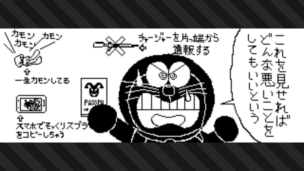 تويتر ほねかわ على تويتر いやあん どうぞ ドラえもん Splatoon2 スプラトゥーン2 Nintendoswitch T Co Qiycpclz56