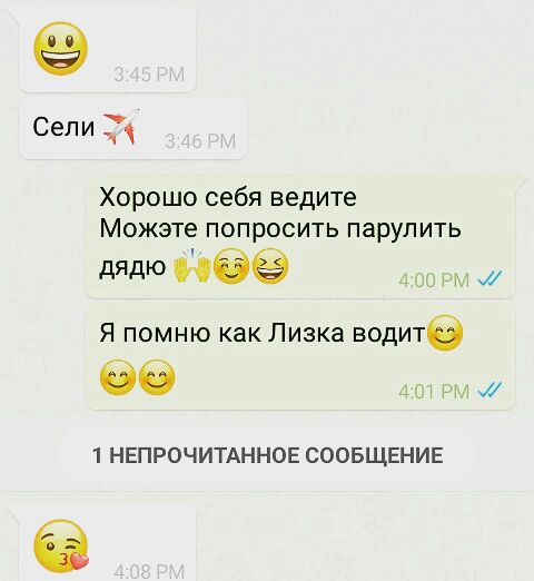 SUNLOVEGOLD's tweet image. #машем #встречаем #аэропортдомодедово #девки #рулят #летят #домой #💰🌈☕😍👊💞🌼🌻🌹