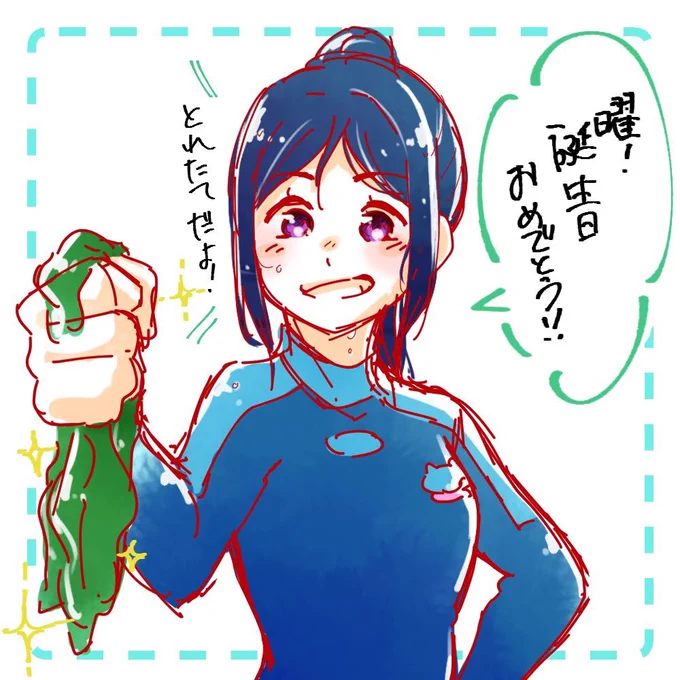 💙🎁💚 
