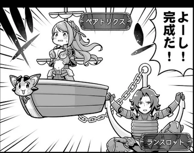 私が好きになってしまうキャラ、大抵不憫な扱いされがちってことに気づいてしまった ランスロットとベアトリクスのことなんですけど・・・ 