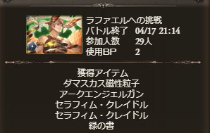 アニマのtwitterイラスト検索結果