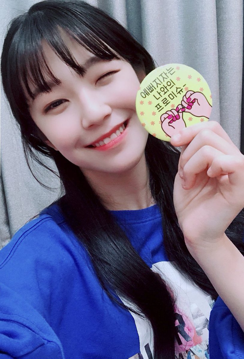 fromis_9 [프로미스나인] tweet media