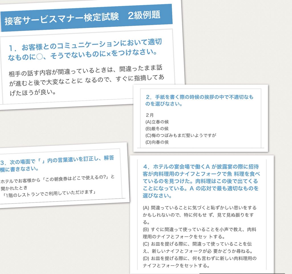 接客サービスマナー Twitter Search Twitter 接客サービスマナー Twitter Search Twitter
