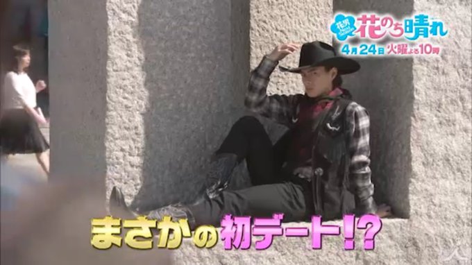 花のち晴れで嵐とコラボ Love So Sweetのmvと音と天馬のキスシーンの場所はどこ