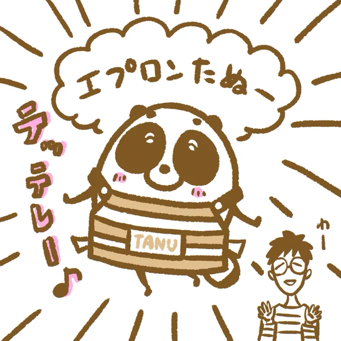 【4】およめさんはたぬき

嫁はなで肩。

#たぬき #狸 #タヌキ #たぬたぬ #イラスト #4コマ #ゆるい 