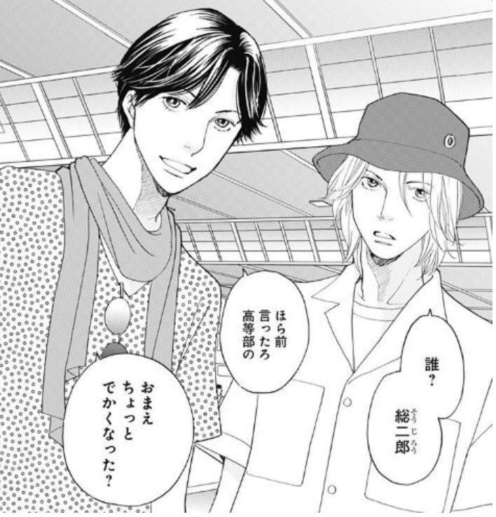 みぃ Shelly A Twitter 花のち晴れ 原作ではすでにf4登場してますので載せときます 今後の登場に期待 西門は 何度も出てきてるしエピソードにも絡みまくっている 花より男子 道明寺司 西門総二郎 美作あきら 花沢類 Mj みぃ Shelly A Twitter 花のち晴れ 原作ではすでにf4登場してますので載せときます 今後の登場に期待 西門は 何度も出てきてるしエピソードにも絡みまくっている 花より男子 道明寺司 西門総二郎 美作あきら 花沢類 Mj