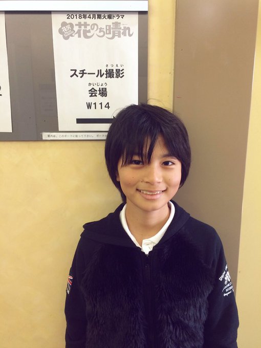 花のち晴れ 馳天馬の幼少期役は大熊理樹 原作から役柄 経歴を紹介 Drama Vision