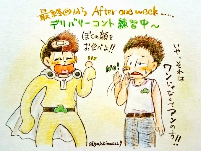 若葉松のtwitterイラスト検索結果 若葉松のtwitterイラスト検索結果
