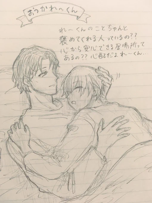 赤安

れーくんを褒めてあげたい...甘やかしてあげたい...でもそんなことできる人ってまぁいないよね 赤井さんくらいだよほんと 