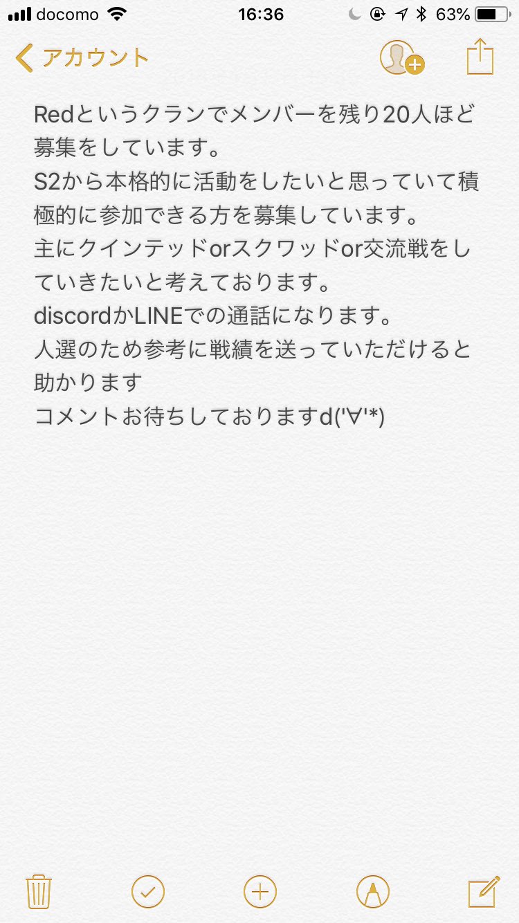 Twitter पर 荒野行動クラメン募集