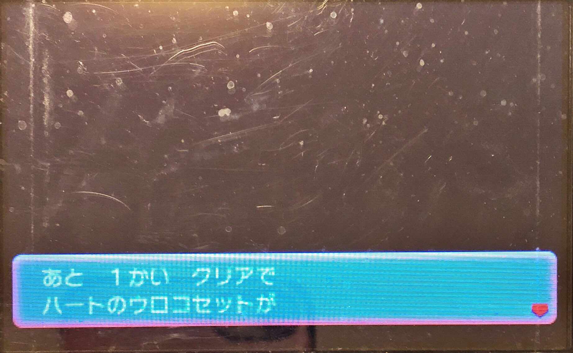 スラヨシ アンテ ポケダン空ネタバレしないでね メガバシャーモおおおおおお T Co Xtwusp0h1i Twitter
