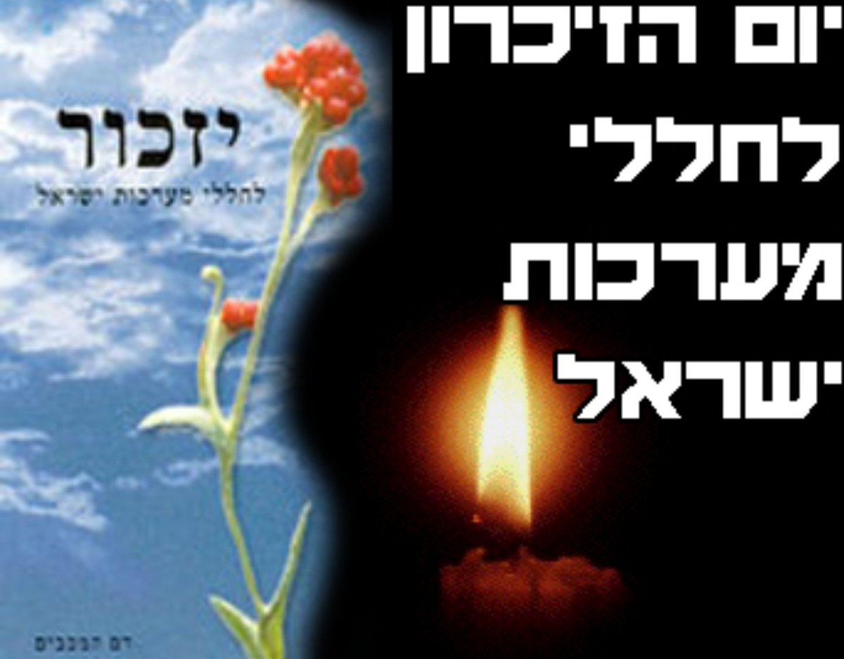 Nitzanxfr's tweet photo. איך אפשר להודות לכם ולקרוא לכם חוץ מגיבורים?⁦❤️⁩⁦❤️⁩⁦❤️⁩⁦❤️⁩⁦⁦❤️⁩ https://t.co/OZpfEolWaP