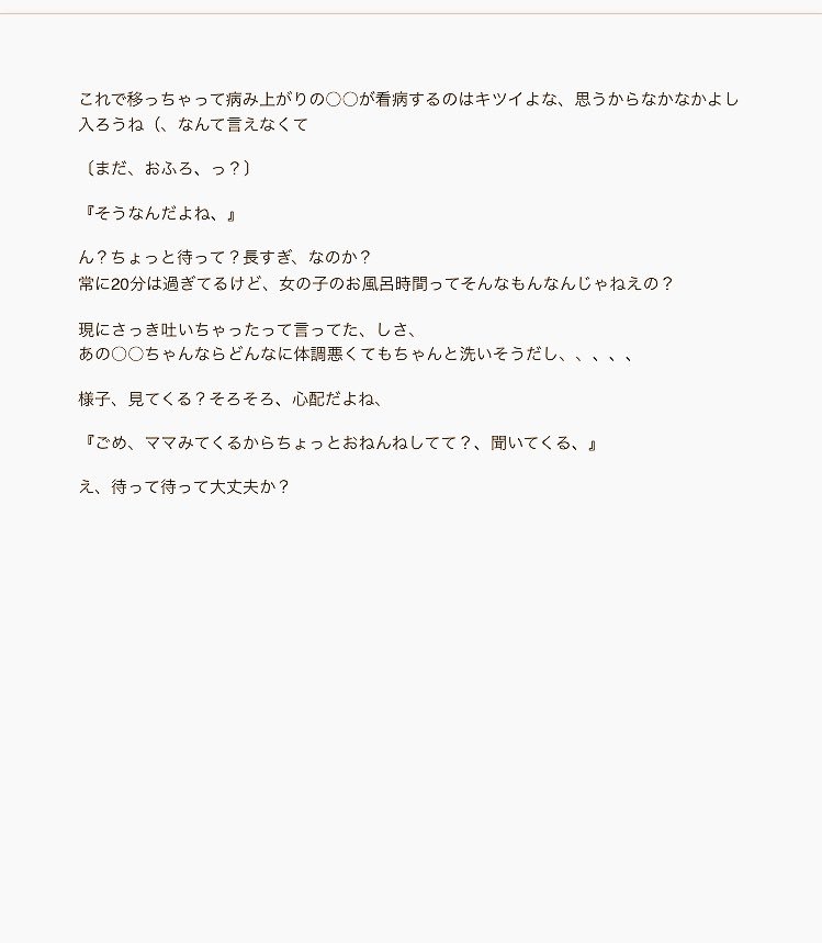 りい ながらもダメだよ Part2 山田涼介 パパ 風邪 喘息 彼女 辛かったよね ღrequest 前のお話との続きになっていますが単独でも読めます これでこのシリーズfin です Jumpで妄想 パパシリーズ りぃの辞書 T Co りい ながらもダメだよ Part2 山田涼介 パパ 風邪 喘息 彼女 辛かったよね ღrequest 前のお話との続きになっていますが単独でも読めます これでこのシリーズfin です Jumpで妄想 パパシリーズ りぃの辞書 T Co