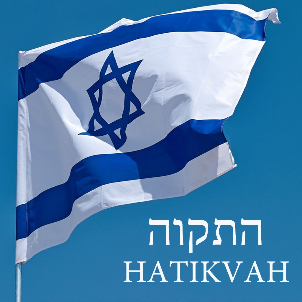 It's a historic week at <a href="/bethtfiloh/">Beth Tfiloh</a>. Let me sing you 3 songs about it: wp.me/pBgUX-sM