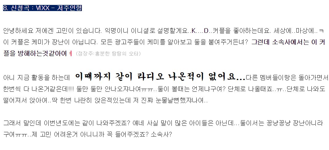 kadizone's tweet photo. 6. 카디절 맞이 라디오 "카디의 별이 빛나는 밤에" -2 https://t.co/QNgKn1grCy