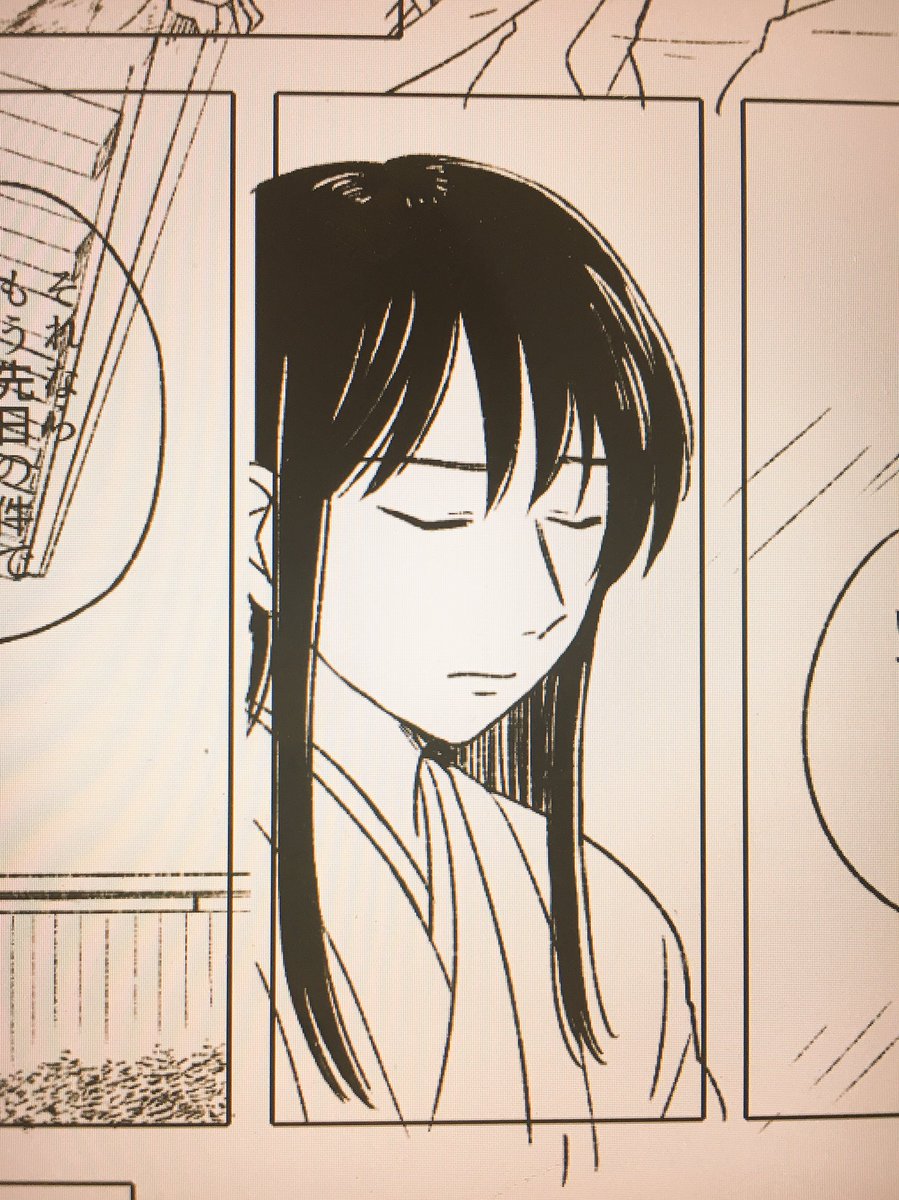 「涼しい顔でキッチリ着物を着込んでいるが、さんざん抱かれた翌朝のラブホからの帰り」みたいなコマ 