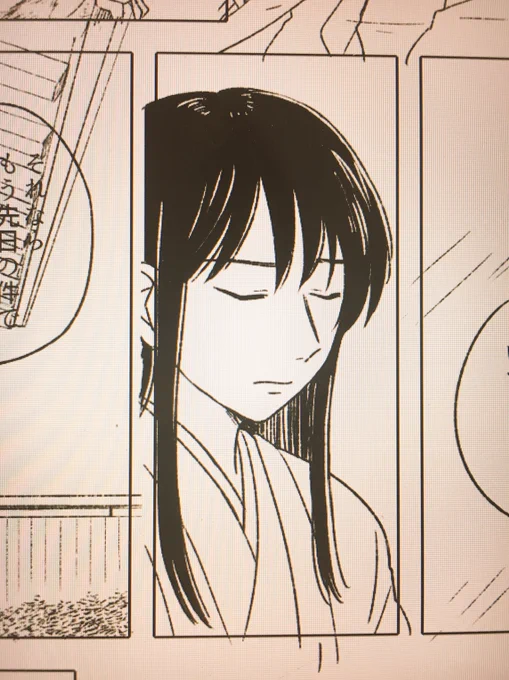 「涼しい顔でキッチリ着物を着込んでいるが、さんざん抱かれた翌朝のラブホからの帰り」みたいなコマ 