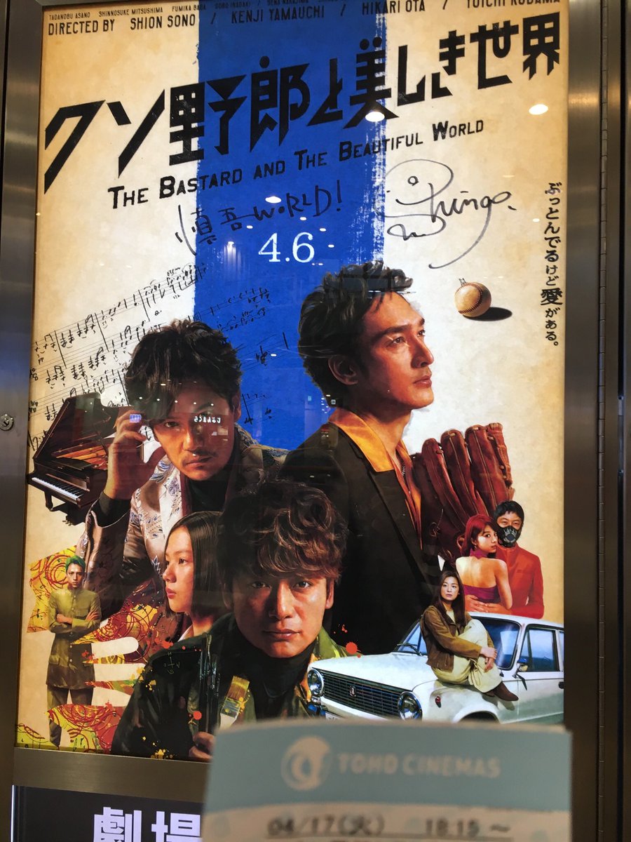 Tohoシネマズ木曽川 Tohoシネマズ木曽川