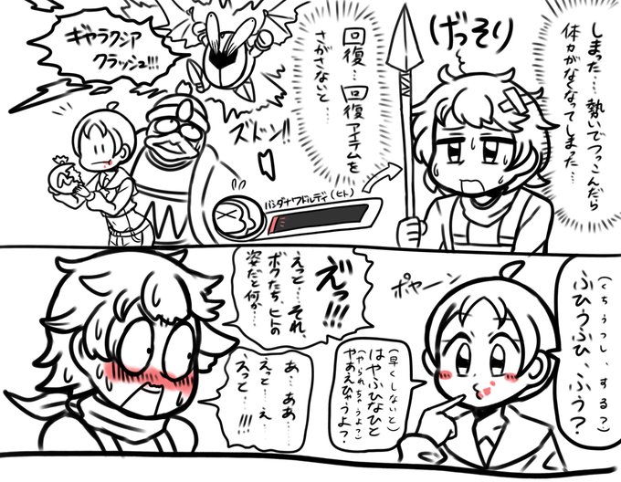 カービィ擬人化 を含むマンガ一覧 ツイコミ 仮