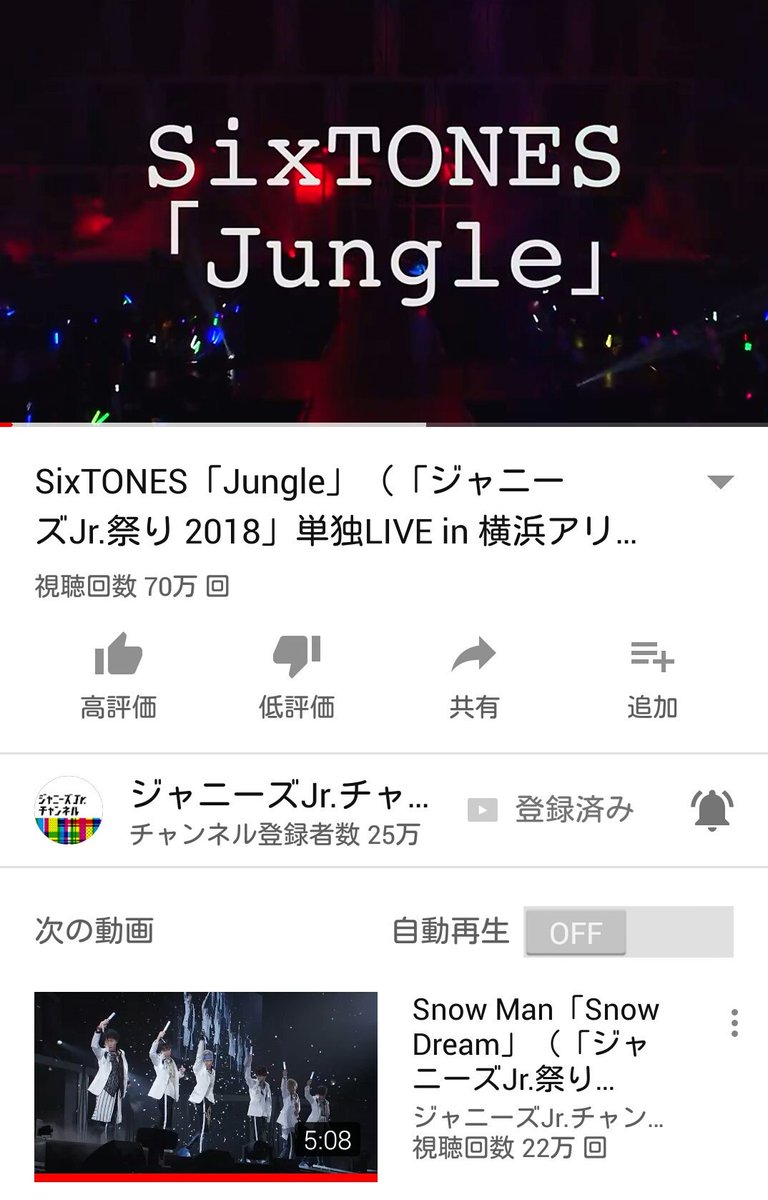 Tf58858219's tweet photo. 70万回再生きたー！ https://t.co/TbukTUK31P