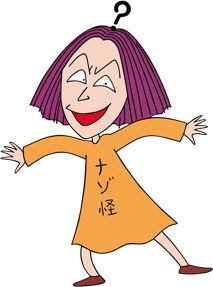 アヤ エイトプリンス ちなみにコジコジではスージーが1番すきなんだ 謎怪人 T Co Emd34ztkth Twitter