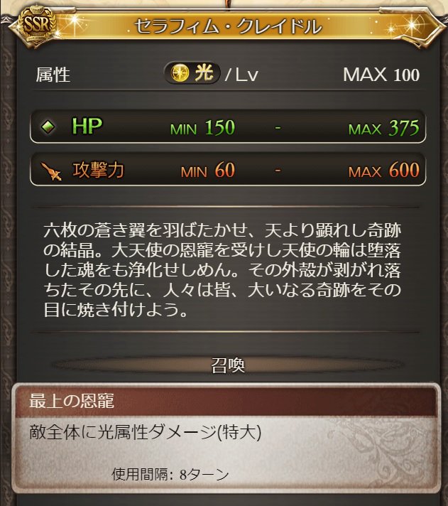 みみ ルリぴっぴノートの図鑑ってあんまりチェックしてないなぁと思ってセラフィムクレイドルを見たらこんなルシフェル様おま こんなすげぇ繭の中に真綿で首を絞めるかのごとくサンダルフォンを囲ってたのかよ って戦慄を覚えた 恩寵 T Co みみ ルリぴっぴノートの図鑑ってあんまりチェックしてないなぁと思ってセラフィムクレイドルを見たらこんなルシフェル様おま こんなすげぇ繭の中に真綿で首を絞めるかのごとくサンダルフォンを囲ってたのかよ って戦慄を覚えた 恩寵 T Co