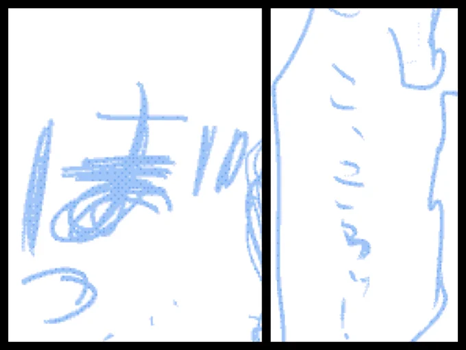 字を書かない生活をしてたら新しいひらがなを生み出してしまった 