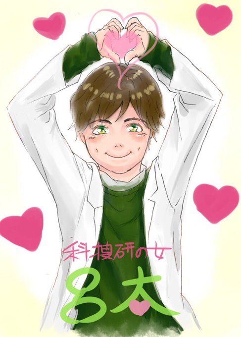 橋口呂太のtwitterイラスト検索結果 古い順 橋口呂太のtwitterイラスト検索結果 古い順