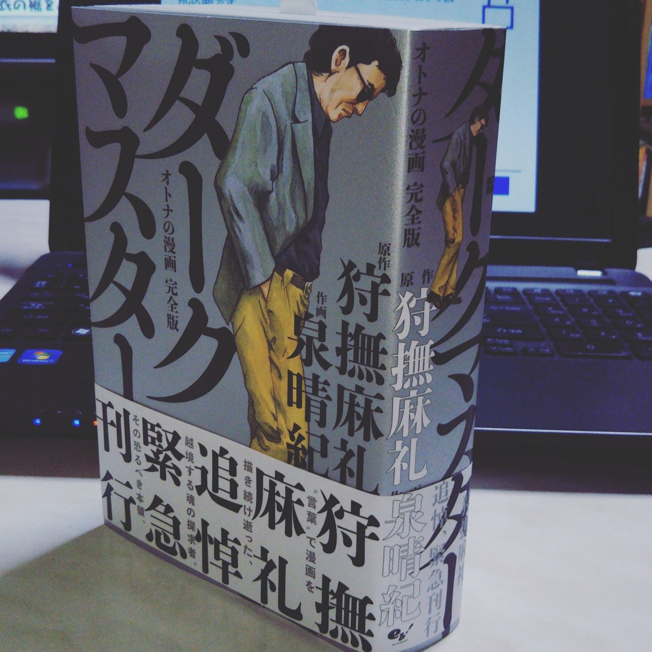 泉晴紀 Twitter Search Twitter