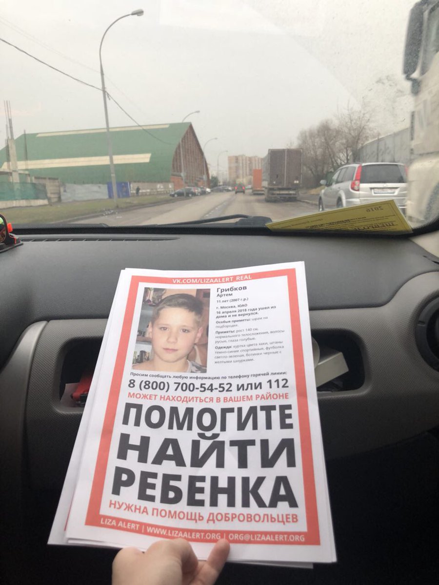 GrigoriySergeev tweet picture