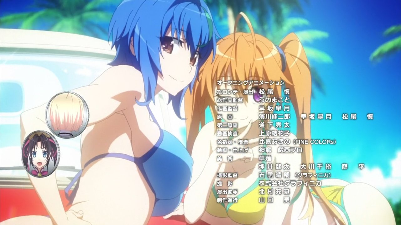 Animeblue High School Dxd ハイスクールd D Hero 09 08 Haremking T Co Rr8nbj1m0i Twitter