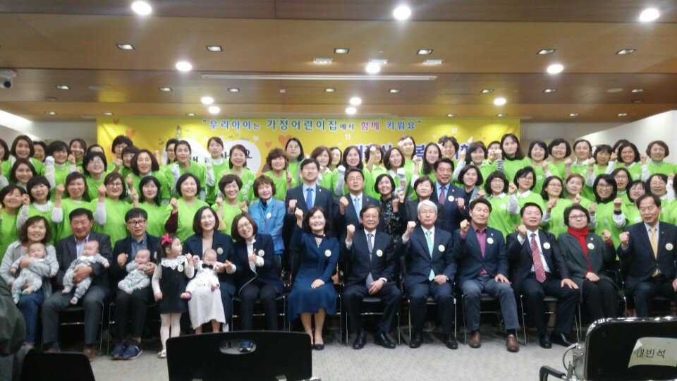 feddy345's tweet image. #성남시 #아동보육과
ㅇ 일 시: 2018년 4월 17일 18:30~19:30
ㅇ 장 소: 성남시청 한누리실
ㅇ 주 최: 성남시어린이집연합회 가정분과
저출산극복을 위한 출산장려캠페인 선포식이 진행중입니다~!