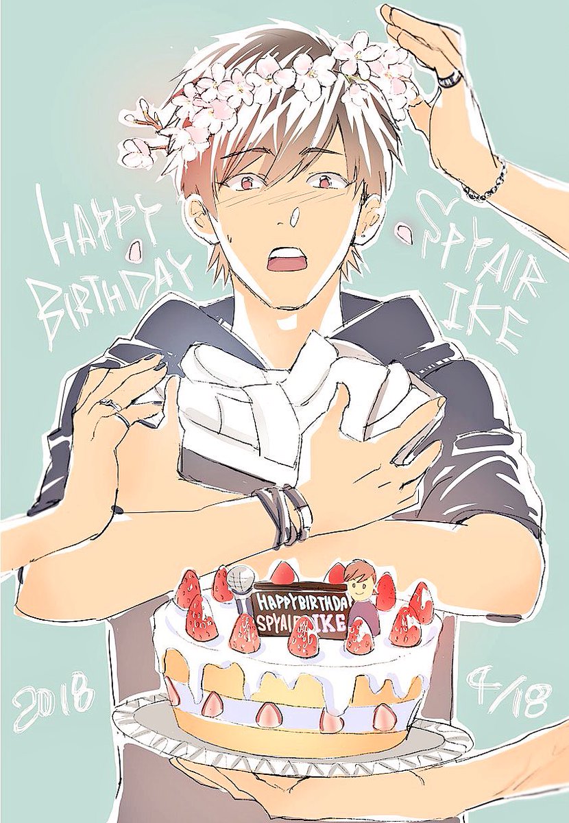 真代 Ikeさんお誕生日おめでとうございます いつもライブでikeさんの歌を聴く度 新しい音源を聴く度 この人の歌声は唯一無二だなぁと心揺さぶられます そして34歳に見えないよーカッコいいよー 楽しみながら遊びながら 素敵に年齢を重ねてい