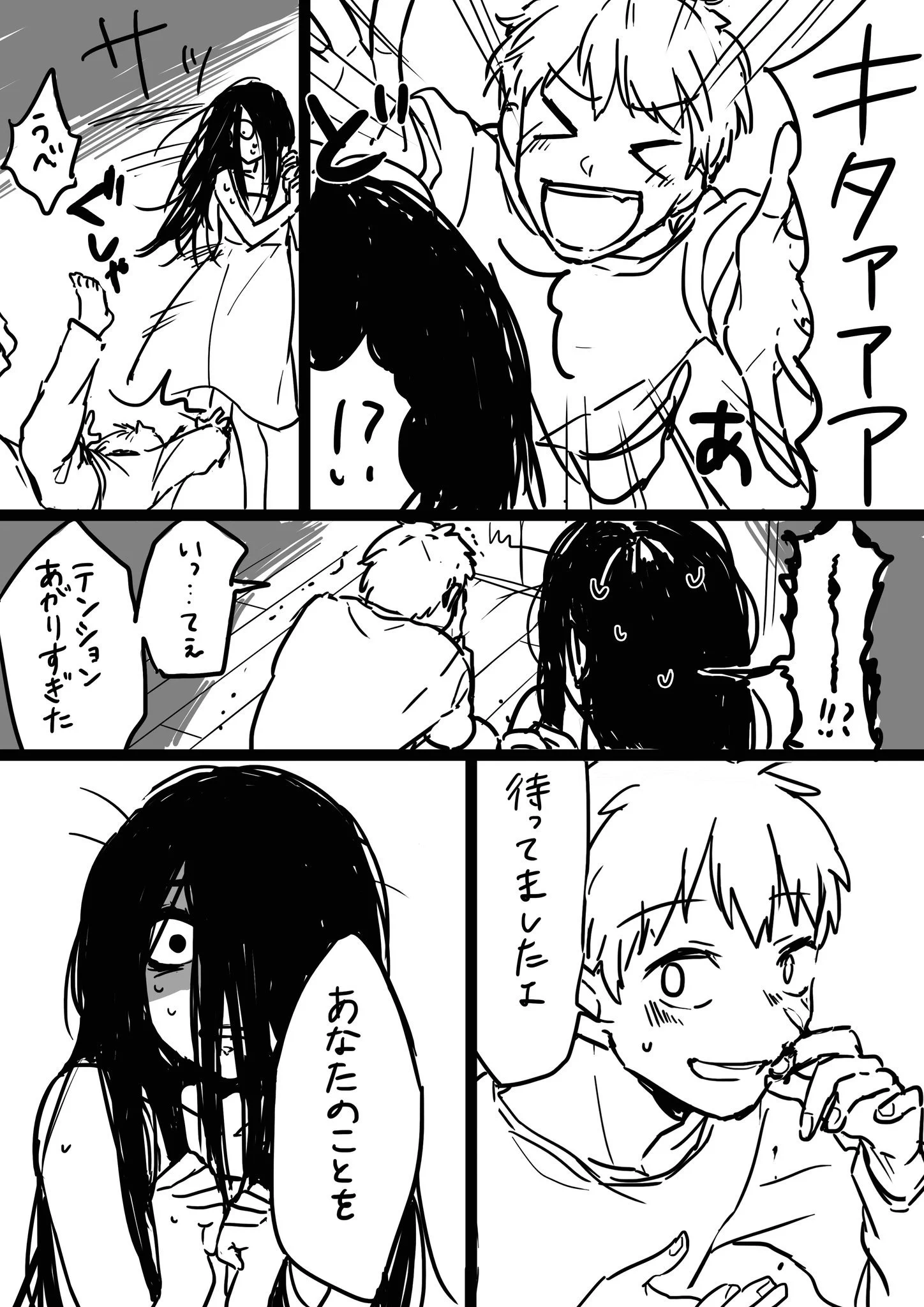 曰く付きの物件に住んだら早速幽霊が出てきた！逆にテンションが上がる住人の理由がヤバイｗｗｗ